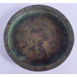 A SMALL ISLAMIC MIDDLE EASTERN COPPER ALLOY CIRCULAR DISH decorated with motifs. 14 cm wide.