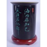 A CHINESE CARVED AND LACQUERED BRUSH POT 20th Century, decorated with calligraphy. 10.5 cm high.