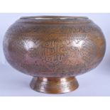 A MIDDLE EASTERN ISLAMIC KUFIC COPPER BOWL possibly 18th century, decorated with foliage. 21 cm x 17