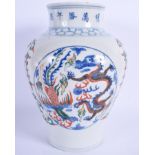 AN 18TH/19TH CENTURY CHINESE WUCAI PORCELAIN BALUSTER VASE Qing, bearing Wanli marks to rim, painted