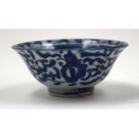 A CHINESE BOWL. 5 cm wide.