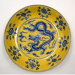 A CHINESE BLUE AND WHITE DRAGON DISH. 18 cm wide.