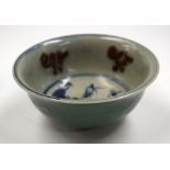 A CHINESE IMMORTALS BOWL. 14 cm wide.