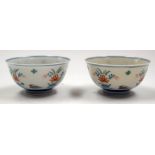 A PAIR OF CHINESE DOUCAI PORCELAIN DUCK BOWLS probably Late Qing. 10 cm wide.