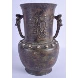 A RARE 17TH CENTURY CHINESE TWIN HANDLED BRONZE VASE decorated with porcelain jewels and calligraphy