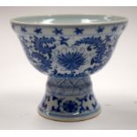 A CHINESE BLUE AND WHITE STEM FOOT BOWL painted with foliage. 11 cm x 9 cm.