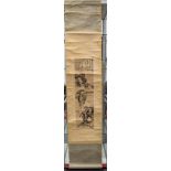 A CHINESE QING DYNASTY BLACK AND WHITE INKWORK LANDSCAPE SCROLL. Image 72 cm x 18 cm.