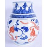 AN EARLY 20TH CENTURY CHINESE BLUE AND WHITE PORCELAIN HU TYPE VASE Guangxu, bearing Qianlong marks