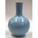 A LARGE CHINESE POWDER BLUE VASE. 30 cm high.