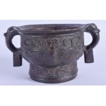 A 17TH/18TH CENTURY CHINESE TWIN HANDLED BRONZE CENSER Ming/Qing, decorated with archaic mask heads