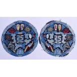 A VERY RARE PAIR OF 19TH CENTURY CHINESE SILK BADGE ROUNDELS Qing, probably depicting nine imperial