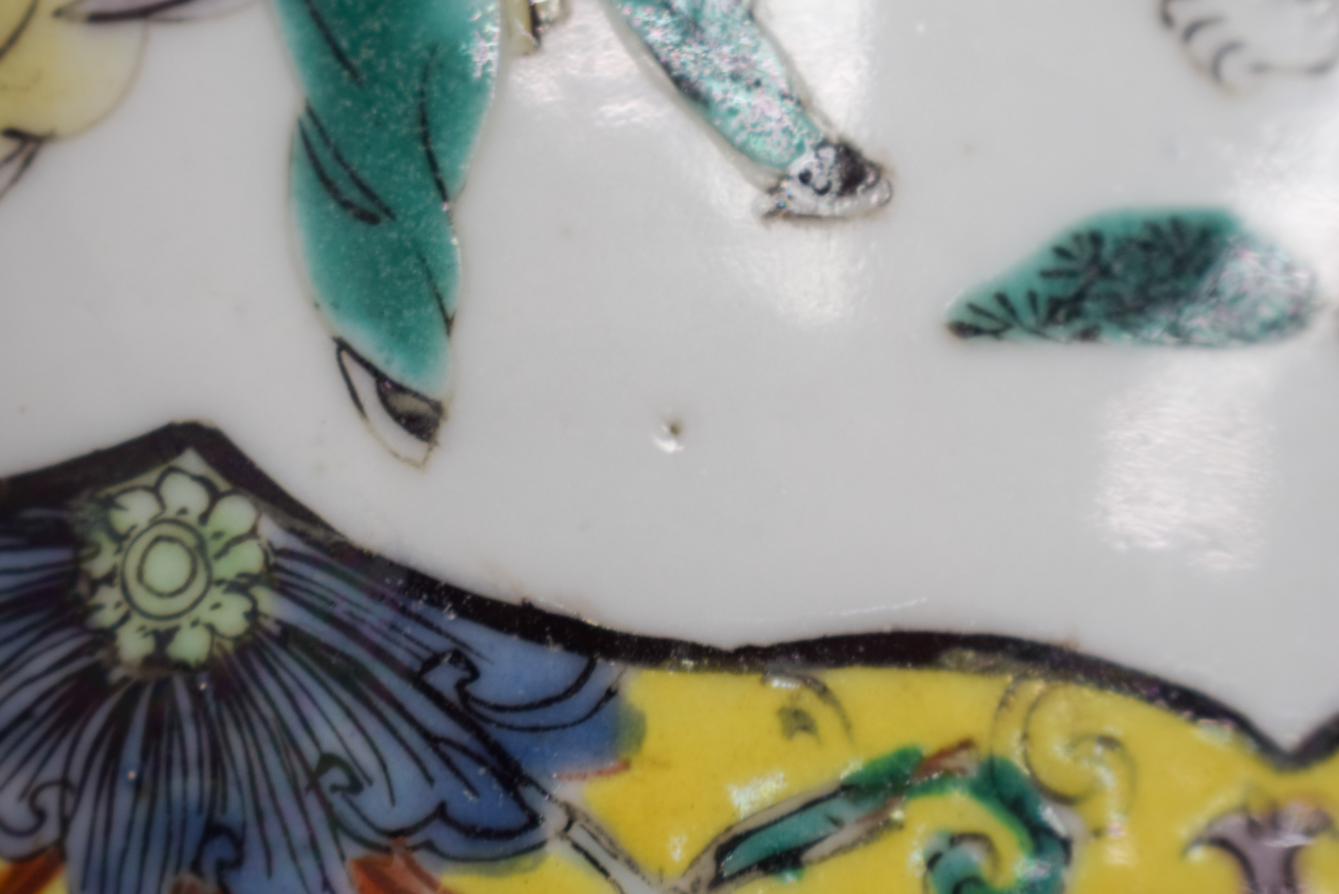 A 19TH CENTURY CHINESE PORCELAIN FAMILLE JAUNE CIRCULAR FISH BOWL of unusual proportions, painted wi - Image 6 of 15