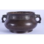 AN 18TH CENTURY CHINESE TWIN HANDLED BRONZE CENSER Qing, bearing Xuande marks to base. 868 grams. 17