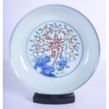 A CHINESE PORCELAIN DOUCAI SAUCERDISH 20th Century, bearing Qianlong marks to base, painted with fru