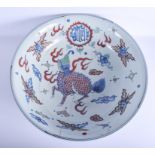 A VERY LARGE EARLY 20TH CENTURY CHINESE WUCAI ISLAMIC MARKET CIRCULAR BASIN Late Qing, bearing Ming