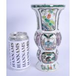 A 19TH CENTURY CHINESE FAMILLE VERTE GU SHAPED VASE Guangxu, bearing Ming marks to base, painted wit