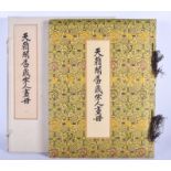 A CHINESE PAINTING REFERENCE BOOK containing Sung Dynasty masterpieces. 45 cm x 34 cm.