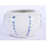 A CHINESE BLUE AND WHITE PORCELAIN BRUSH WASHER 20th Century. 8.25 cm wide.