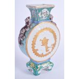 A 19TH CENTURY JAPANESE MEIJI PERIOD AO KUTANI PORCELAIN MOON FLASK VASE. 18 cm high.