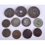 CHINESE COINS. (qty)