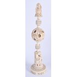 A LARGE 19TH CENTURY CHINESE CANTON IVORY PUZZLE BALL ON STAND Qing. 36 cm high.