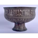 A MIDDLE EASTERN SILVER INLAID BRONZE COPPER ALLOY BOWL. 17 cm x 12 cm.