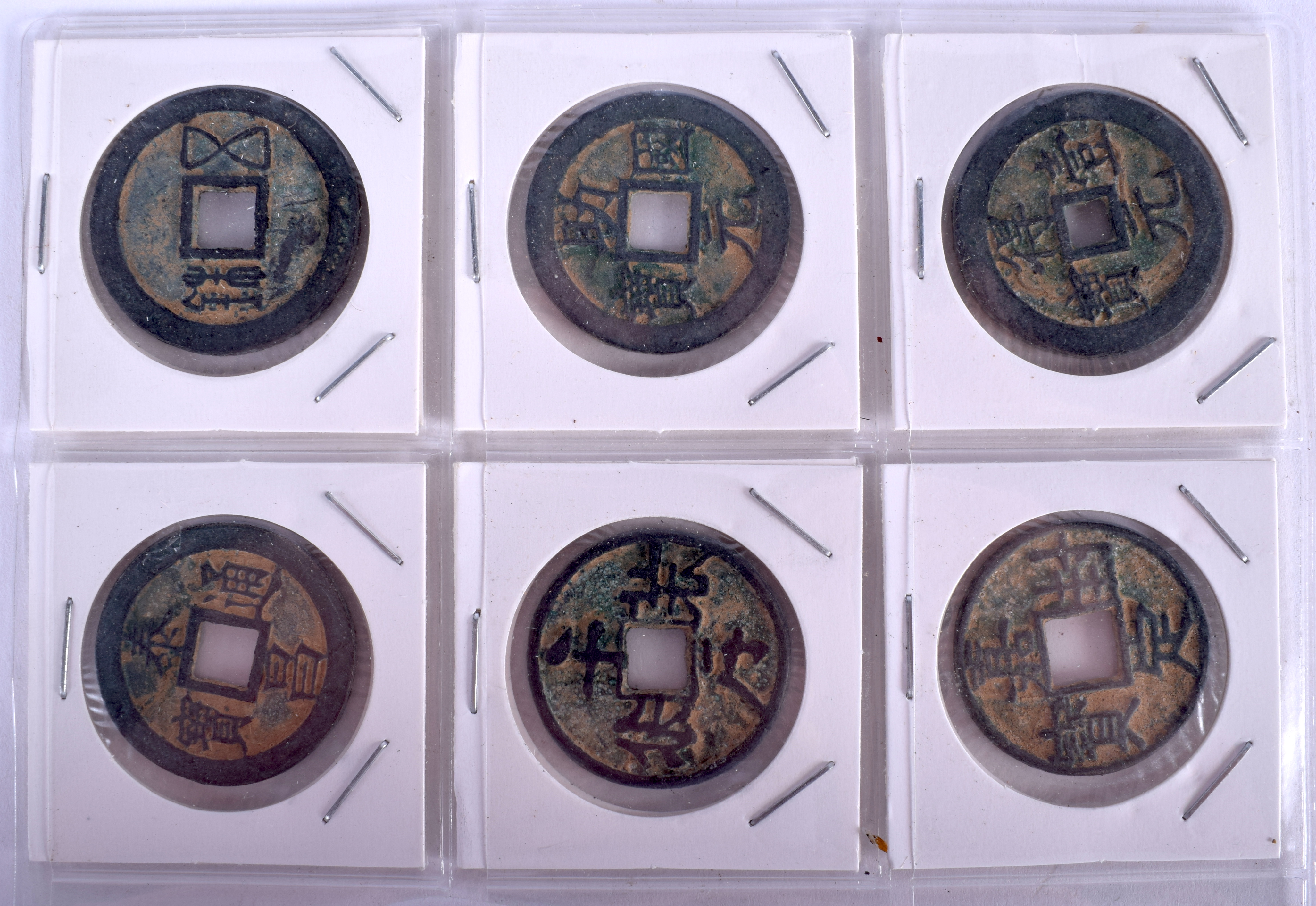 SIX CHINESE COINS 20th Century. (6) - Image 2 of 2