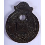 AN EARLY 20TH CENTURY CHINESE BRONZE TOKEN MEDALLION. 5 cm x 5.5 cm.