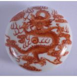 AN EARLY 20TH CENTURY CHINESE PORCELAIN BOX AND COVER Late Qing, painted with dragons. 6.5 cm diamet