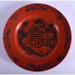 AN EARLY 20TH CHINESE CORAL GROUND PORCELAIN PLATE Late Qing/Republic. 21 cm diameter.