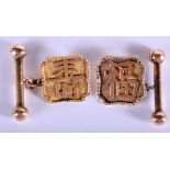 A PAIR OF 18CT GOLD CHINESE CUFFLINKS. 6.4 grams.