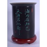 A CHINESE LACQUERED CALLIGRAPHY BRUSH POT Late Qing/Republic. 11 cm x 6 cm.
