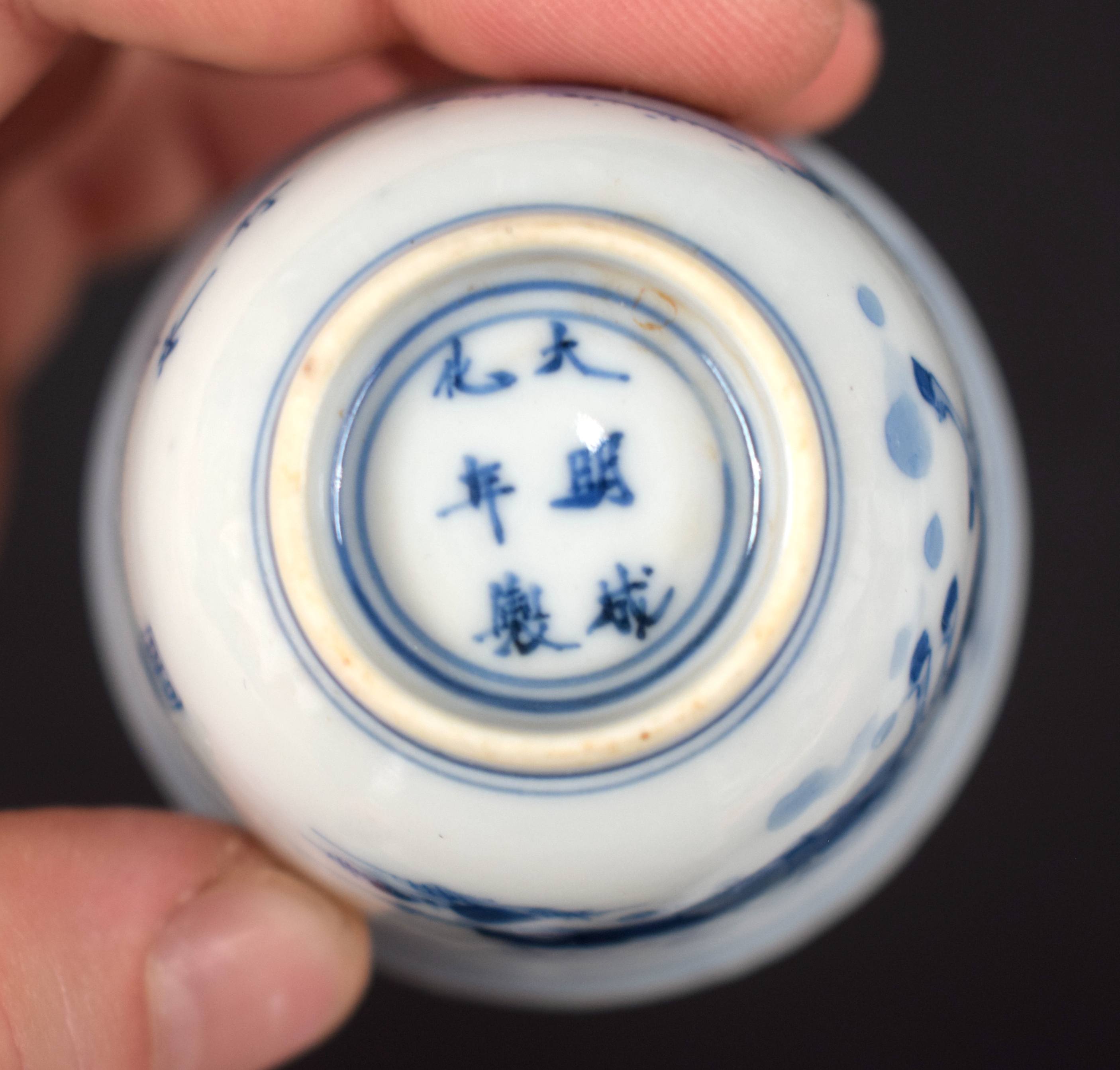 TWO CHINESE QING DYNASTY TEABOWLS. 7 cm & 6 cm wide. (2) - Image 7 of 14