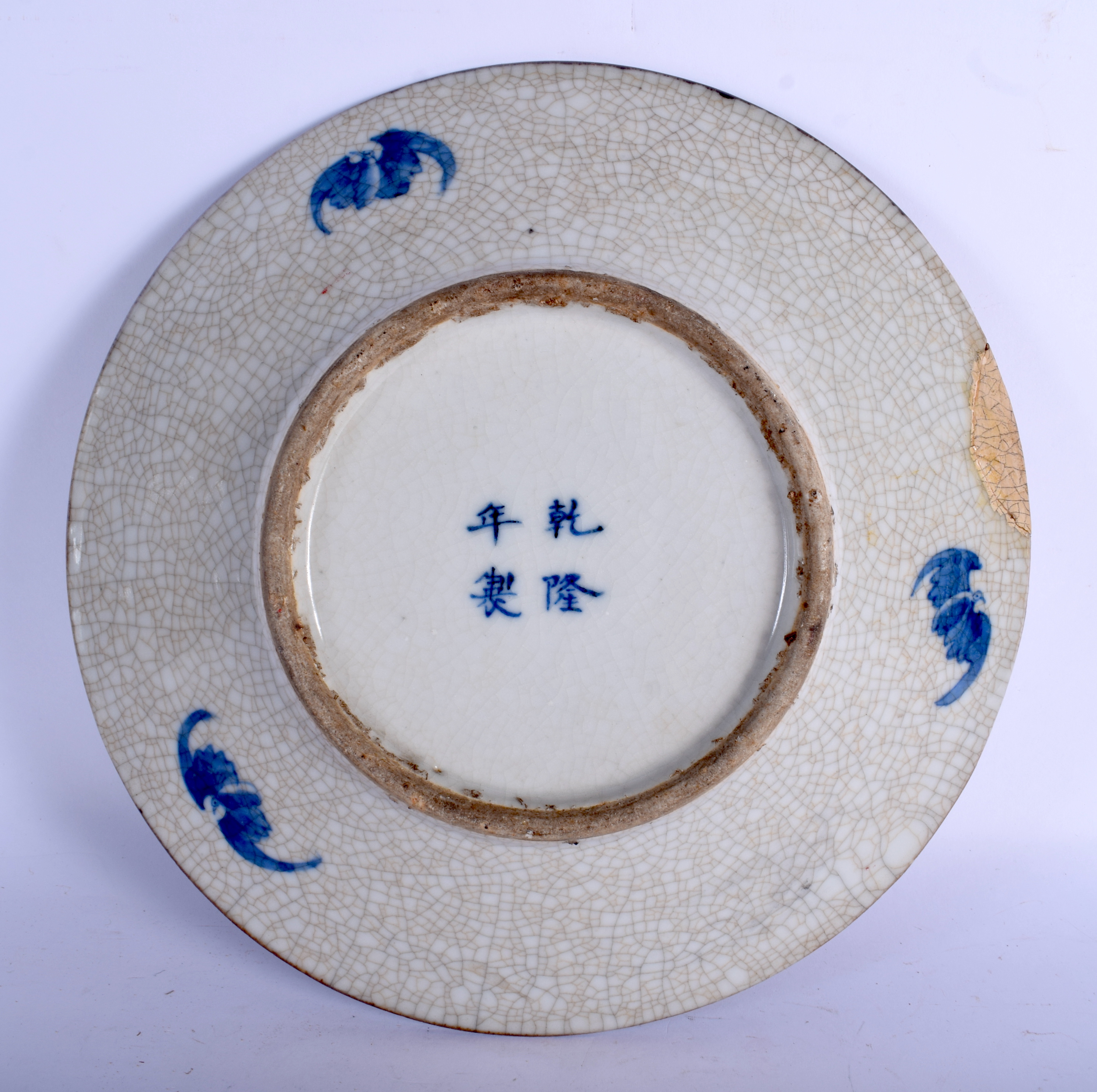 A LARGE 19TH CENTURY CHINESE CRACKLE GLAZED BLUE AND WHITE DISH painted with buddhistic lions. 27 cm - Image 2 of 2