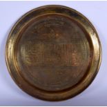 A MIDDLE EASTERN ISLAMIC BRASS DISH decorated with Kufic script. 30 cm diameter.
