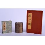 AN EARLY 20TH CENTURY CHINESE JADE AND BRASS BOX together with an erotic book etc. (3)