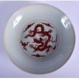 A CHINESE IRON RED PORCELAIN DRAGON SAUCER DISH 20th Century, bearing Chenghua marks to base. 21 cm