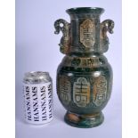 A LARGE CHINESE TWIN HANDLED JADE VASE 20th Century, carved with archaic motifs. 26 cm x 11 cm.