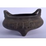 A LARGE CHINESE TWIN HANDLED BRONZE CENSER 20th Century, decorated with calligraphy. 23 cm wide, int