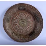 AN 18TH/19TH CENTURY INDIAN TIBETAN COPPER AND BRASS BUDDHISTIC ALMS DISH decorated with motifs. 33