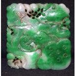 A Chinese Jade carved Boulder 8 x 9cm