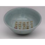 Small Chinese Ru Ware bowl decorated with calligraphy 14 x 6cm