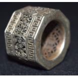 A Chinese white metal Archers Ring