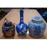 Two Chinese ginger jars & another. (3)