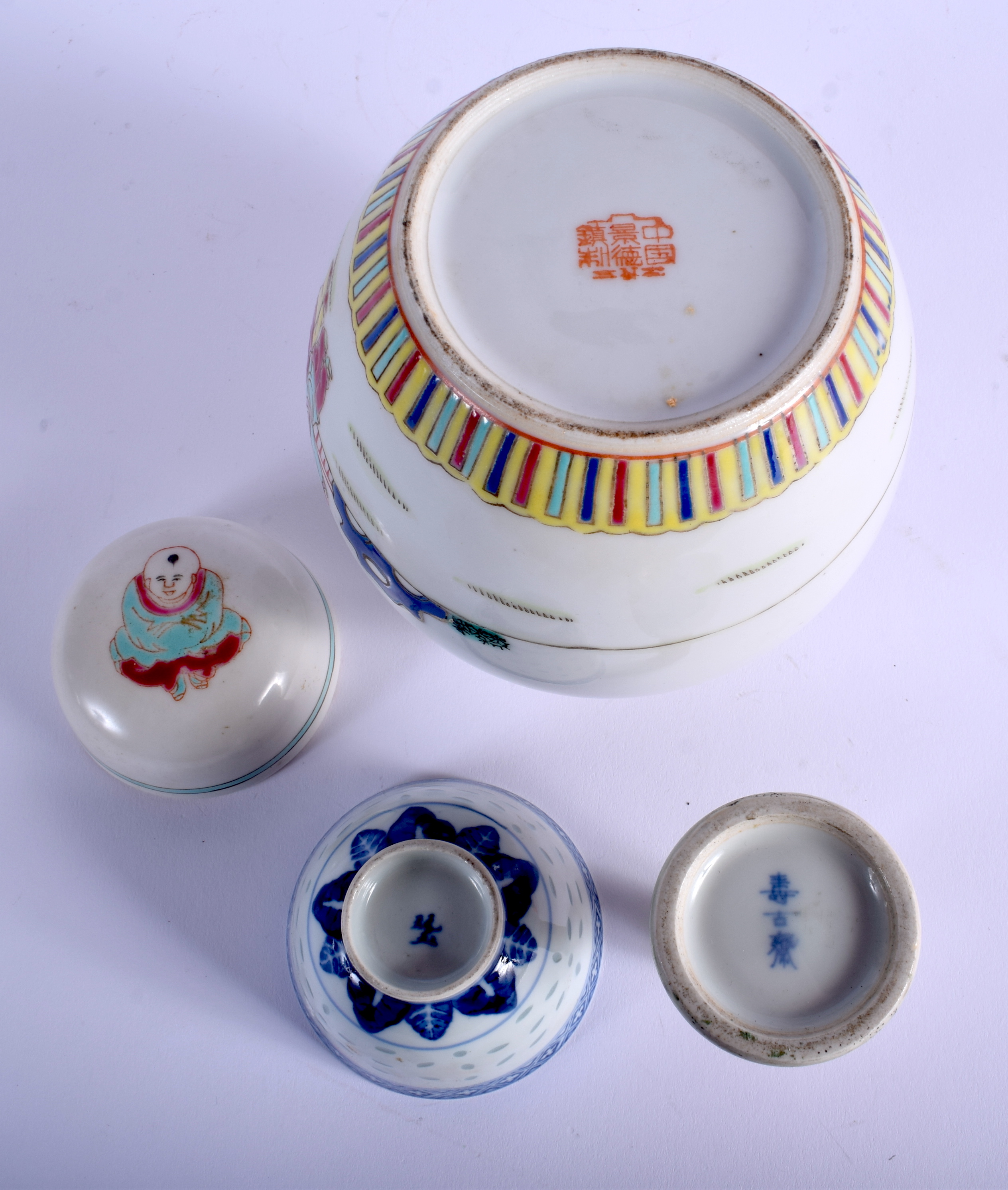A CHINESE FAMILLE ROSE GINGER JAR AND COVER 20th Century, together with a tea bowl etc. Largest 17 - Image 3 of 3