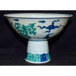 A Chinese Stem cup decorated with green dragons 11cm x 16cm
