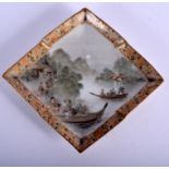 A 19TH CENTURY JAPANESE MEIJI PERIOD KAGA KUTANI PORCELAIN DISH by Nishimura Saichi. 12 cm x 12 cm.