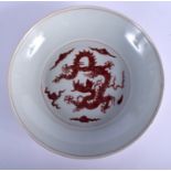 A CHINESE IRON RED PORCELAIN DRAGON SAUCER DISH 20th Century, bearing Chenghua marks to base. 21 cm