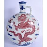 A LARGE CHINESE BLUE AND WHITE PORCELAIN MOON FLASK 20th Century, bearing Qianlong marks to base, p