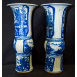 A pair of Chinese blue and white sleeve vases 26cm